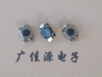 輕觸開關(guān)3乘4乘2.0MM，雙彈片小烏龜，微型按鍵開關(guān)，迷你正按開關(guān)