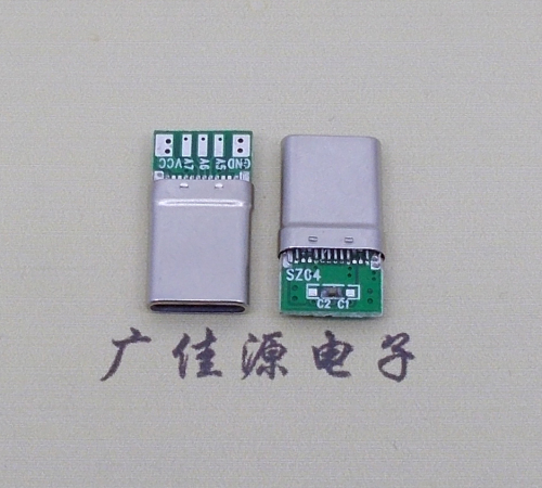 拉伸TYPE-C24p公頭.加長18MM快充5芯.數(shù)據(jù)功能帶EMC彈片